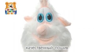 Мягкая игрушка «Буба в галстуке-бабочке» 20см без чипа,