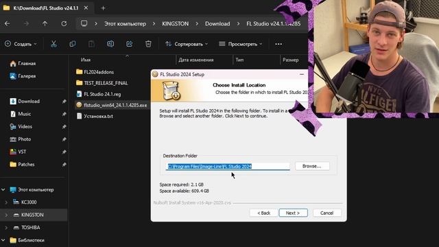 САМАЯ БЫСТРАЯ УСТАНОВКА FL STUDIO 24/2024