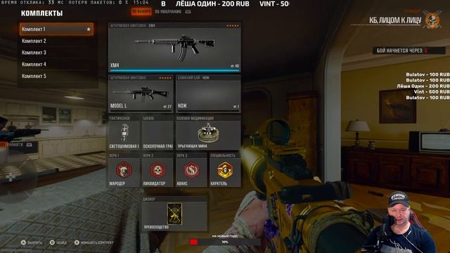 БЕРУ В КАТКУ В CALL OF DUTY BLACK OPS 6 НА XBOX SERIES S смотреть онлайн