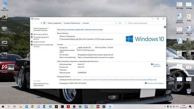 ОБЗОР ПРОЦЕССОРА XEON X3470 смотреть онлайн
