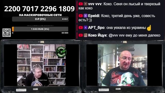 Безумный шляпник: о гос измене смотреть онлайн