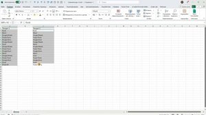 Сравнение данных в двух столбцах таблицы Excel  условным