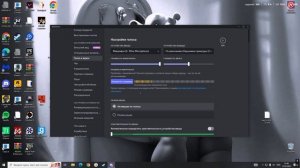 Как исправить прерывание микрофона в discord