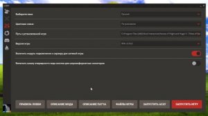 ОБЗОР НА ОНЛАЙН-ЛОББИ В ГЕРОЯХ 5: КАК ИГРАТЬ ПО СЕТИ ЧЕР