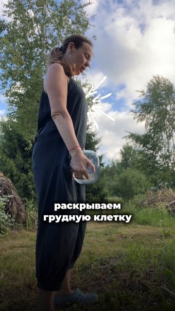 ПОПРОЩАЙСЯ С БОЛЬЮ В СПИНЕ