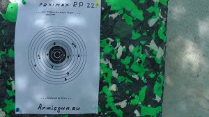 PCP пистолет Reximex RP к.5.5 - Стрельба стоя 10 м