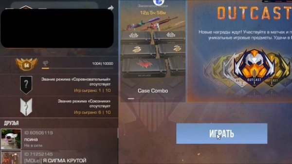 Как играть в стендофф 2 на клавиатуре и мышке для телеф