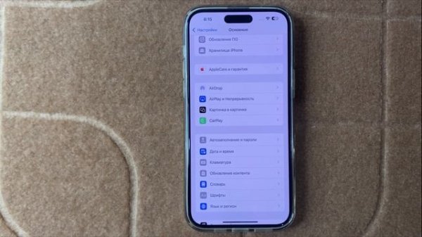 Как использовать стикер Emoji Keyboard iphone 16 pro max — включить/