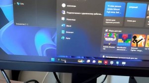 Как добавить программу на автозагрузку Windows 11 10