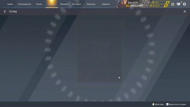 Открытие ящиков для праздника в честь 9-летия кроссаут смотреть онлайн