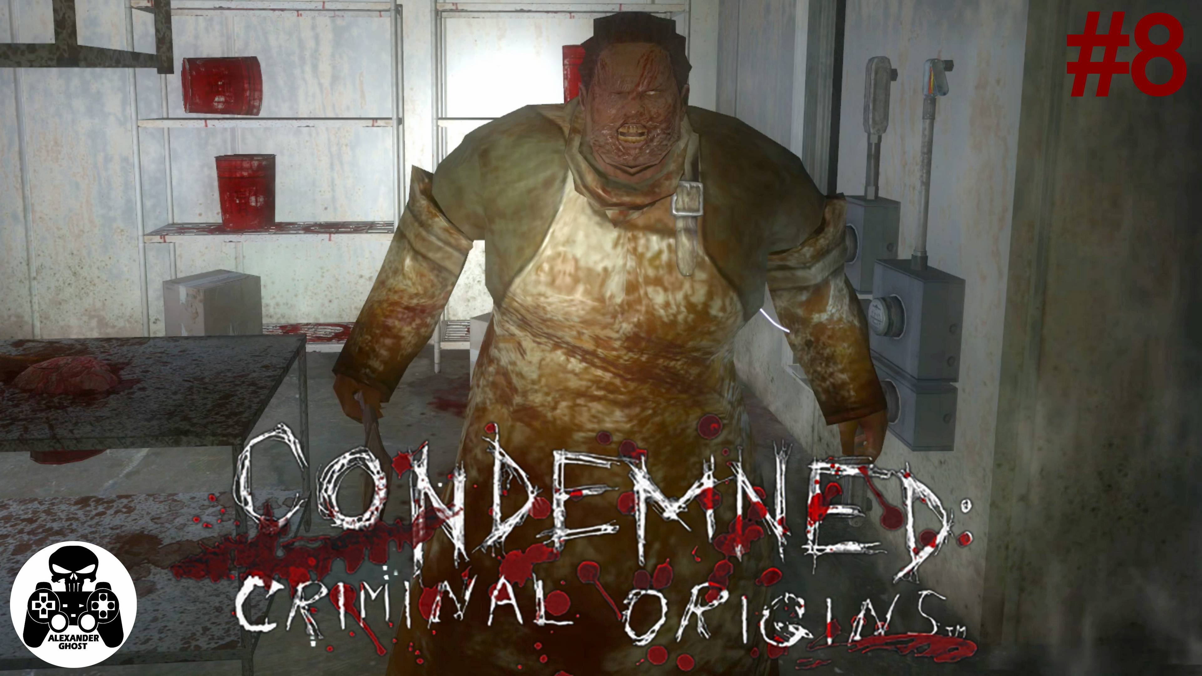 Condemned: Criminal Origins - Глава 8: Средняя Школа Св. Иосифа NE 52-я Стрит & Фремрнт все секреты смотреть онлайн