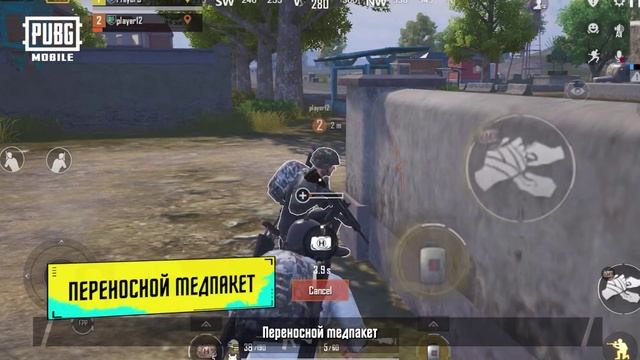 💥 Добро пожаловать в классический режим PUBG MOBILE версии 3.8! смотреть онлайн