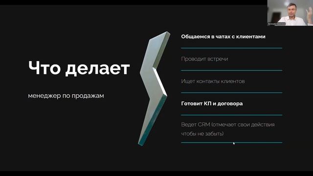 Самый простой путь к удаленной работе / Как искать раб? смотреть онлайн