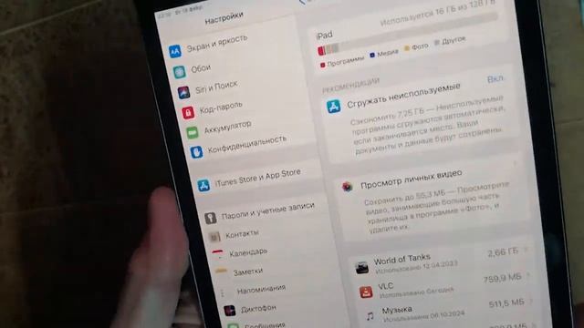 iPad mini 2 в 2025 опыт и зачем смотреть онлайн