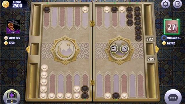 Нарды, длинные нарды онлайн чемпионат смотреть онлайн