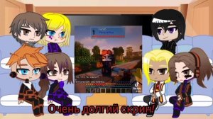 Реакция ИМ на Лололошку ☺️ (Долго ждали?)