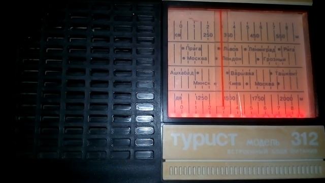 Турист 312 радиоприемник восстановлен. Добавлена свето смотреть онлайн