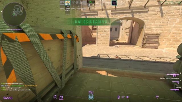 NoScope Content ( CS2/Content Warning ). Выпуск #9 смотреть онлайн