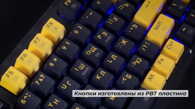 Механическая клавиатура Redragon Elf