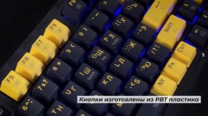 Механическая клавиатура Redragon Elf
