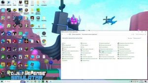 Второй способ включить VT без биоса