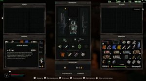 S.T.A.L.K.E.R. 2: Heart of Chornobyl, где найти лучший детектор в сталк