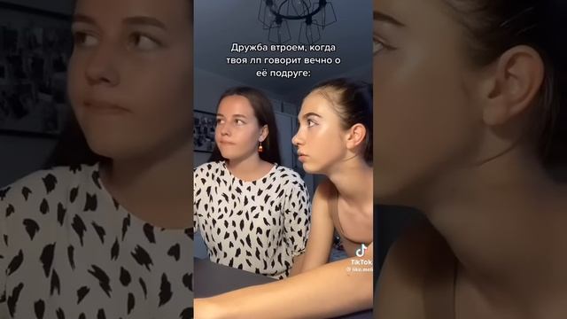 Истории *дружба в 3* автор истории Лиза Мелли