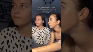 Истории *дружба в 3* автор истории Лиза Мелли