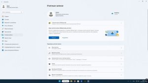 Как ПРОСТО отключить пароль после спящего режима Windows?