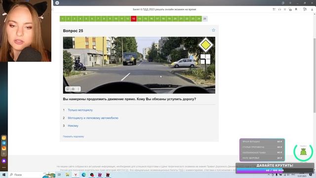 Марафон по ПДД смотреть онлайн