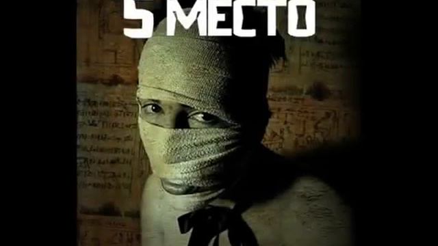 Топ 10 Реперов Психопатов Типси Тип, Энди Картрайт Харт ту баф, АТЛ, Billy Miligan, Прохожий смотреть онлайн