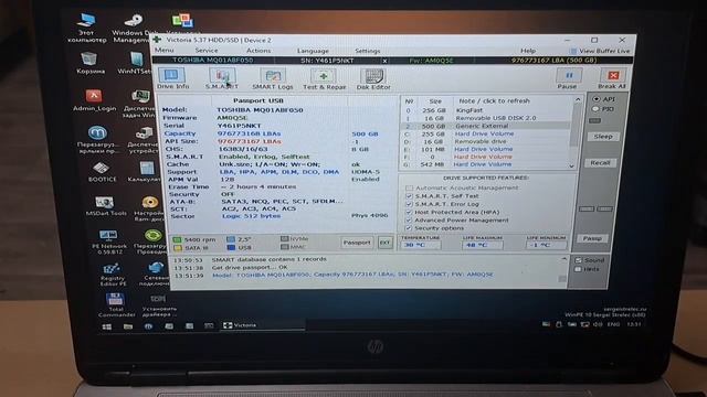 Диагностика ноутбука, как зайти в Bios ноутбука, диагнос