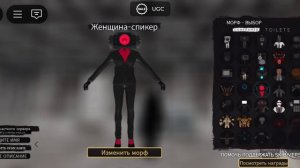 как получить камера мена титана в скибид верс 1.0 и 2.0