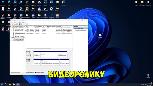 Как создать раздел жесткого диска в diskpart если не откры смотреть онлайн