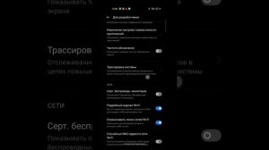 # как подключить телефон к компьютеру через кабель realme