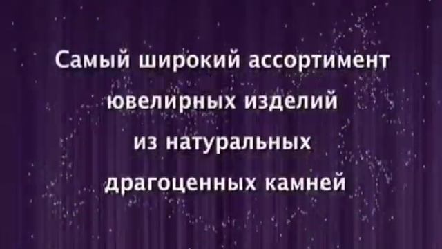 Награждение Магия Золота - «Товар Года - 2009»