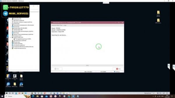 Teclast T65 Max. FRP! Сброс/обход аккаунта гугл google. Android Multi Tool