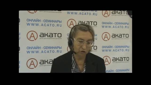 248 ФЗ, налогоплательщики смотреть онлайн