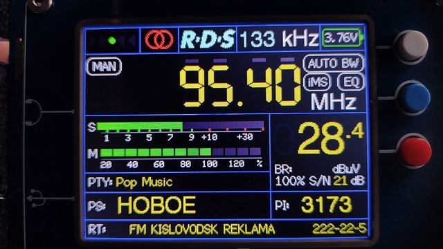Новое радио Кисловодск 95.4 МГц 0,1 кВт ~ 1280 км. / Пятигорск смотреть онлайн