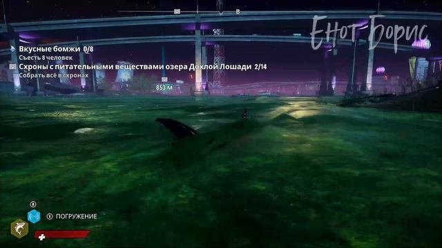 Прохождение Maneater – Часть 3 * Xbox Series X ( 4K ) смотреть онлайн