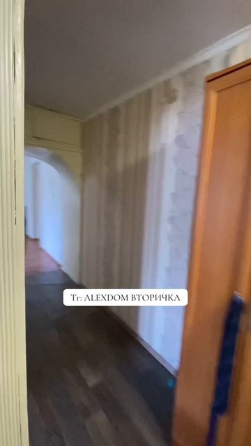 Продается 3к квартира