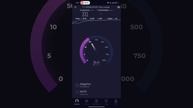 6 ноября 2024 г. смотреть онлайн