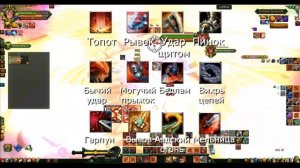 Аллоды Онлайн 16.1. Гайд на Воина Танка АЗ ПВЕ P2P/Билд, Ро?