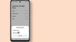Как удалить родительский контроль в учетной записи Goog