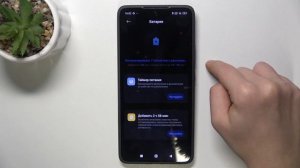 XIAOMI 14T Pro | Как помочь аккумулятору на XIAOMI 14T Pro работать