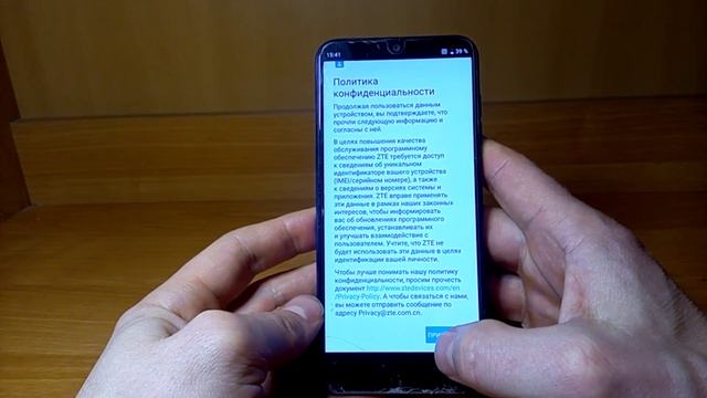 Сброс настроек смартфона до заводских - 2 способа