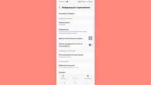 Samsung не может воспроизвести видео Видеокодек не подде?