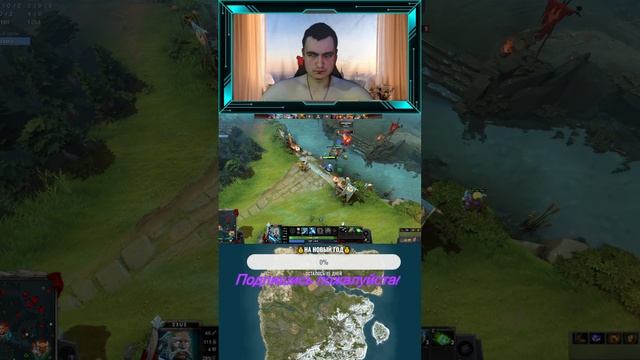 ЛУЧШИЙ НА СВОЕМ РЕЙТИНГЕ ДОТА 2 #dota2live #дота2 #dota2stream #shor смотреть онлайн