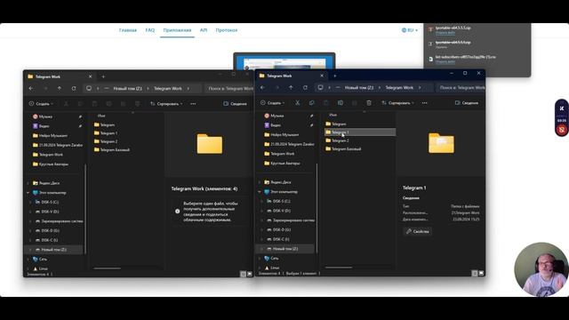 Установка Telegram Desktop (бесплатный урок) смотреть онлайн