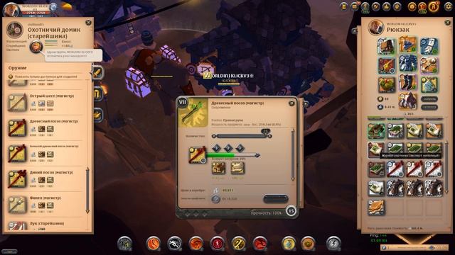 Крафт в охотничьем домике/Craft In A Hunting Lodge. Albion Online 2021